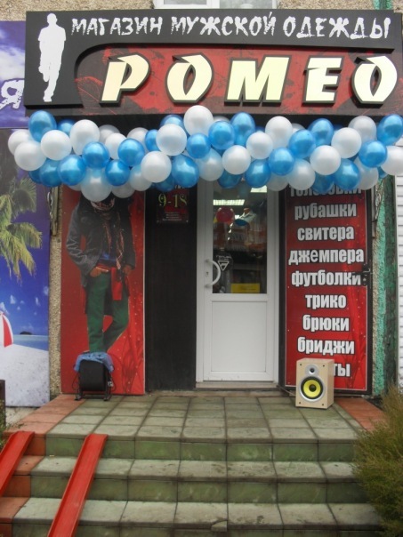 №3, Рома Янаулов, Янаул (Новоянзигитовский с/с), Россия №3, Рома Янаулов, Янаул (Новоянзигитовский с/с), Россия