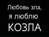 Настінька Власюк фотография #16 (источник - https://vk.com/id103118904)