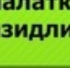 Назарій Погорілець фотография #10 (источник - https://vk.com/id129022534)