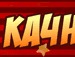 Саша Сідун фотография #24 (источник - https://vk.com/id144482407)