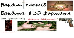 Віталій Багрій фотография #11 (источник - https://vk.com/id100196532)