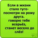 Роман Іллюк фотография #29 (источник - https://vk.com/id75688151)