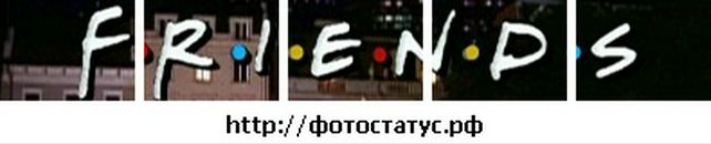 Олежик Іванейко фотография #35 (источник - https://vk.com/id19663155)