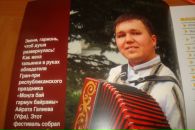 Фотография Галиева Айрата