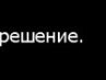 Андрій Євдокімов фотография #8 (источник - https://vk.com/id159382367)