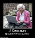 Юлія Помірча фотография #38 (источник - https://vk.com/id66832862)