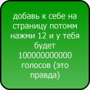 Ромік Денисюк фотография #2 (источник - https://vk.com/id228695958)