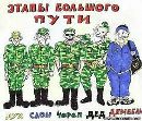 Ігор Пилипчук фотография #13 (источник - https://vk.com/id77537689)