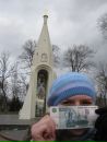 Фотография Дмитриевой Виктории
