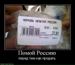 Олексій Дармограй фотография #39 (источник - https://vk.com/id44311451)