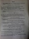 Віталій Гаврилов фотография #30 (источник - https://vk.com/id112494327)