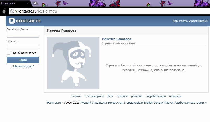 План Планциуса фотография #1