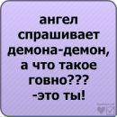 Віка Ковалик фотография #18 (источник - https://vk.com/id101366661)