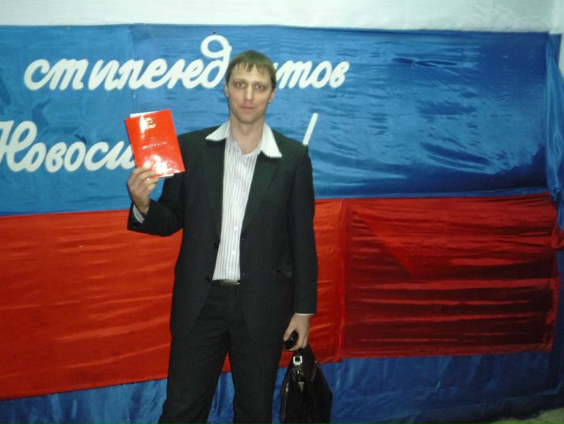 №5, Константин Мочалин, Новосибирск, Россия №5, Константин Мочалин, Новосибирск, Россия