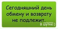 _приколистка_ _love_жизнь фотография #32 (источник - https://vk.com/id140282220)