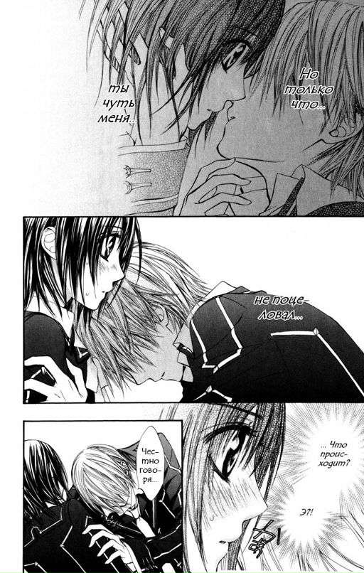 Дарья Чуканова фотография #42