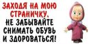 Ігор Захарчук фотография #48 (источник - https://vk.com/id118383927)