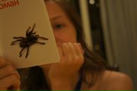 Фотография Сажиной Александры