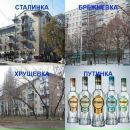 Мішаня Плахотник фотография #35 (источник - https://vk.com/id59302972)