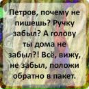Игорь Иванов фотография #11 (источник - https://vk.com/id10904432)