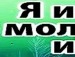Святослав Яцій фотография #1
