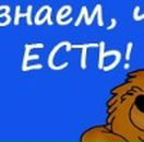 Лідія Солонінова фотография #18 (источник - https://vk.com/id87523610)