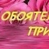 Діма Піпаш фотография #14 (источник - https://vk.com/id140091884)