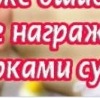 Валентина Марцінюк фотография #4 (источник - https://vk.com/id62986544)