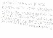 Фотография Лосуновой Валерии