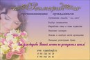 Любовь Κарасева фотография #30 (источник - https://vk.com/id168364865)