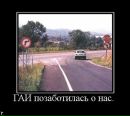 Игорь Темник фотография #44 (источник - https://vk.com/id96615668)