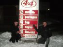 Андрій Коритнюк фотография #29 (источник - https://vk.com/id127379282)
