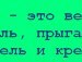 Олена Сінкевич фотография #3 (источник - https://vk.com/id161377881)