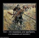 Фотография Христофорова Михаэля