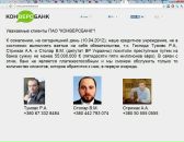 Kostya Miscenko фотография #32 (источник - https://vk.com/id4771635)