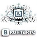 Саша Нікітюк фотография #6 (источник - https://vk.com/id54462882)