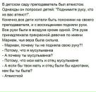 Искендер Алиев фотография #6 (источник - https://vk.com/id509386)