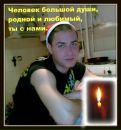 Фотография Зименкова Ивана