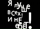 Ілона Добровольська фотография #36 (источник - https://vk.com/id164092684)