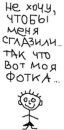 Фотография Маршевой Екатерины