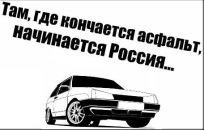 Фотография Володина Сергея