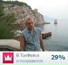 Фотография Колыхалина Алексея