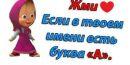 Алінка Смайл фотография #22 (источник - https://vk.com/id155756043)