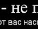 Едуард Сідор фотография #19 (источник - https://vk.com/id102058475)