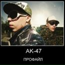 Міша Вознюк фотография #26 (источник - https://vk.com/id150351753)