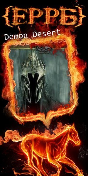 №3, Demon Desert №3, Demon Desert