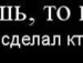Іруся Кинчарук фотография #14 (источник - https://vk.com/id135113029)