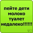 Ігор Олійник фотография #21 (источник - https://vk.com/id78682575)