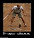 Андрій Бевз фотография #44 (источник - https://vk.com/id29059681)