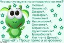 Данат Ушаков фотография #27 (источник - https://vk.com/id5273872)